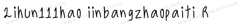 2ihun111hao iinbangzhaopaiti Requla字体转换